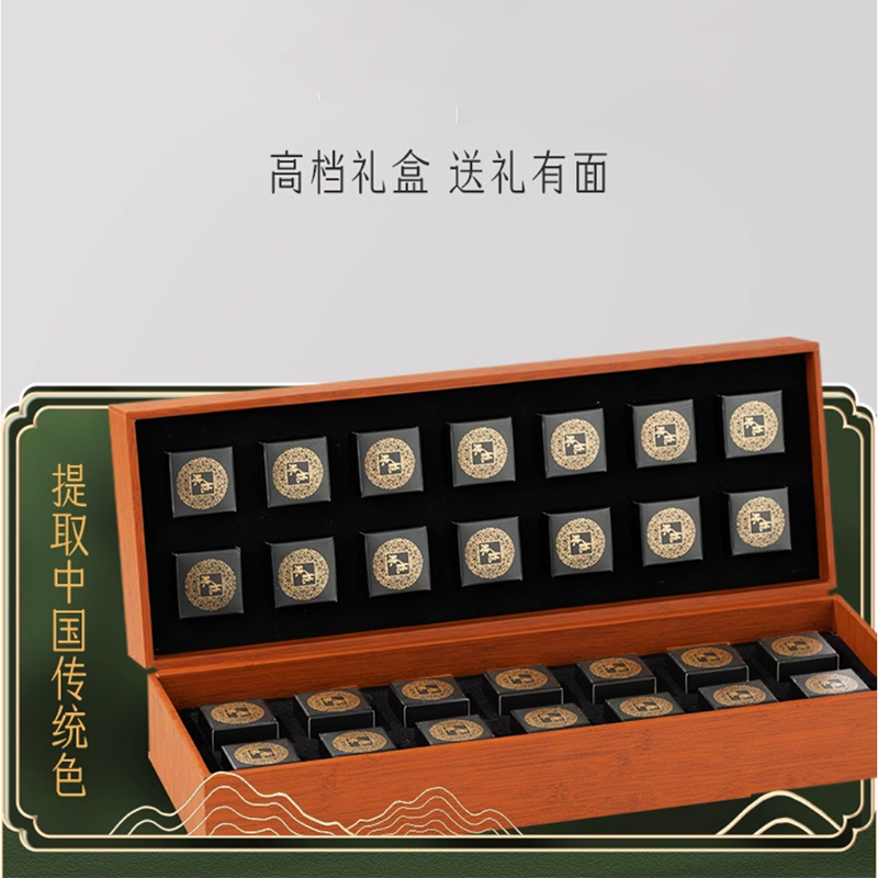 普洱龙珠礼盒